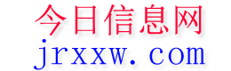 达日今日信息网